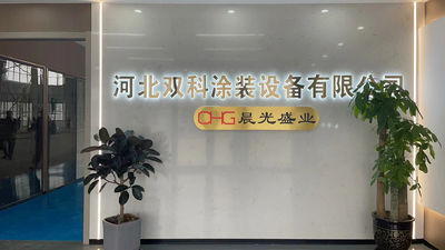 चीन CHG International Limited कंपनी प्रोफ़ाइल