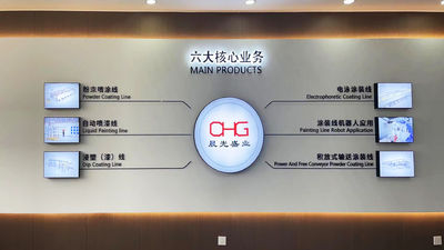 चीन CHG International Limited कंपनी प्रोफ़ाइल